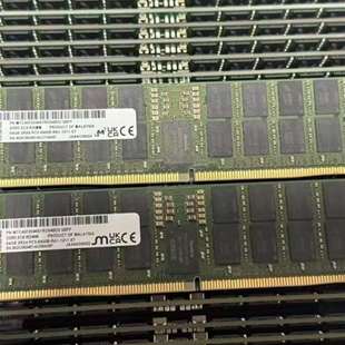 议价-MT/镁光 64G DDR5 6400 五代服务器内存 原厂