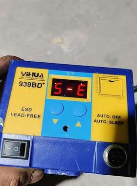 议价-谊华电烙铁936BD+没有手柄，插电后见图