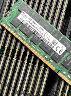 议价-海力士64G DDR4 4DRx4 2400服务器内存条RE
