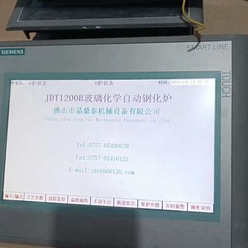 西门子液晶触摸屏 6AV6 648-0BE11-3AX0 带