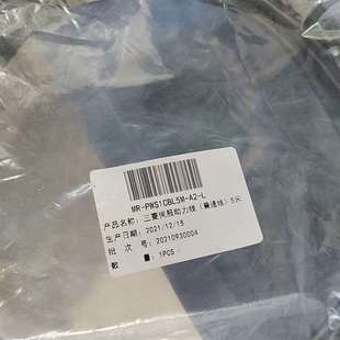 三菱伺服动力线MR 5米长 PWS1CBL5M 议价