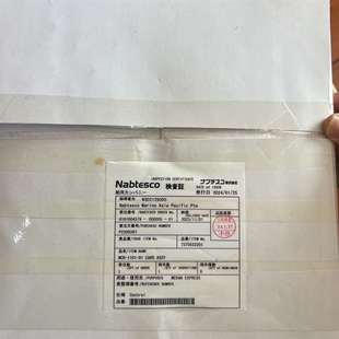 议价 1101 主机遥控MCB CARD Nabtesco