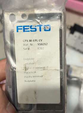 议价-费斯托 CPX-M-EPL-EV 550212