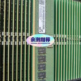 镁光48GB RC1 2RX8 6400B 服务器内 PC5 议价