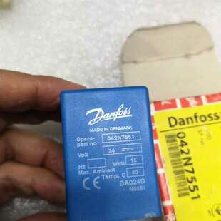 议价-全新Danfoss电磁阀线圈，型号042N7551，丹