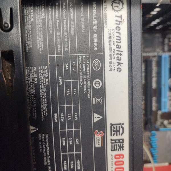 议价-Tt途腾600w电源， 额定500w