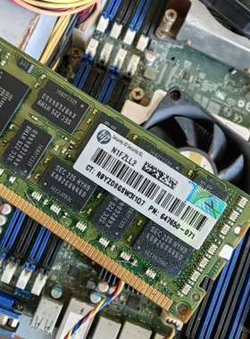 议价-HP 原装 PN 647650-071 8G 1333 RD