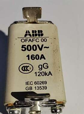 议价-ABB OFAFC 00 熔断器 500V 160A 120