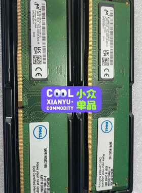 议价-全新DELL SNPR1WG8C/16G 16GB 1RX8