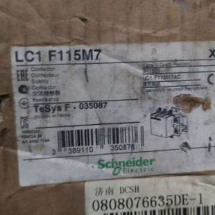 F115M7 型号LC1 TeSys 施耐德交流接触器 议价