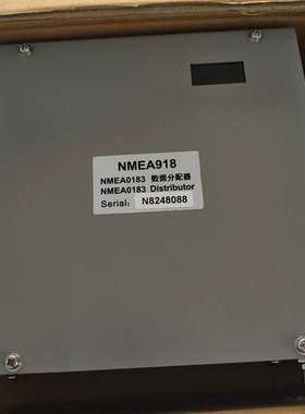 议价-NMEA0183 NMEA918 数据分配器 全新原装现货
