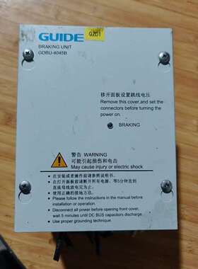 议价-港迪GUIDE制动单元GDBU-4045B，原装拆机，