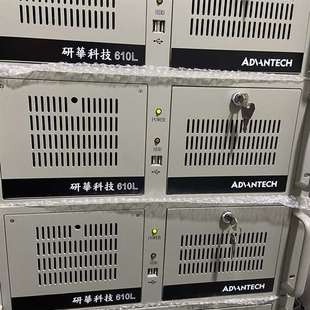 14个ISA主机 610L工控机 议价 IPC