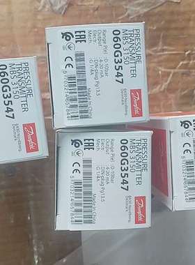 议价-丹佛斯压力传感器060G3547 MBS 3150