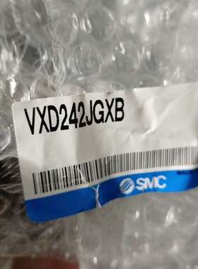 议价-SMC电磁阀，VXD242KG，VXD242JGXB全新10