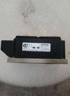 议价-申社整流模块 MDC6001666，原装拆机件，功