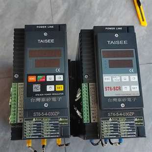 030ZP 议价 正 台湾泰矽TAISEE电力调整器ST6