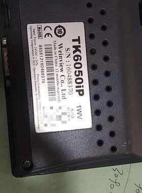 议价-威纶通触摸屏 MT6050iP 1WV