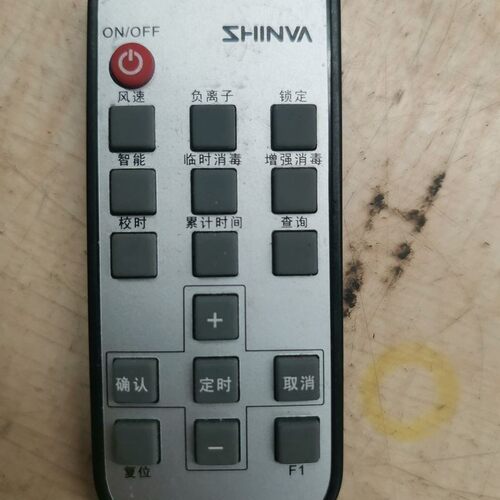 议价购-SHINVA 原装新华空气消毒机遥控器，包好用，单价包邮！共