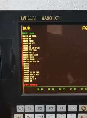 议价-华兴数控系统 WA901XT