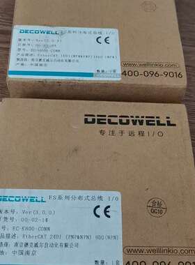 议价-全新原装DECOWELL德克威尔总线模块EC-K800-C