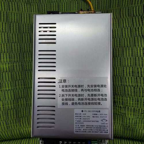 议价-泛海三江PS-3011EPS消防电源，实物拍摄，