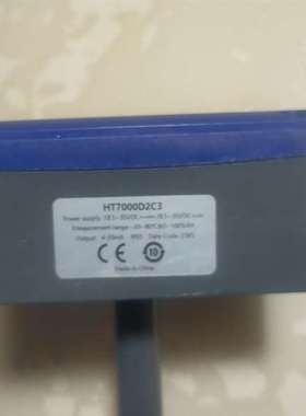 议价-HT7000D2C3江森湿度传感器全新未拆封