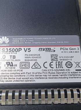 议价-ES3500P V5 固态硬盘 1T  2.5英寸（2.5英