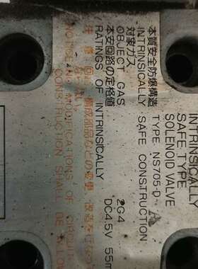 议价-二手NS705-D-A，NS705-D-P，还有MANIF