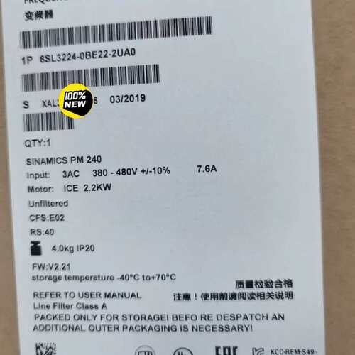 6SL3224-0BE22-2UA0西门子全新 G120变频