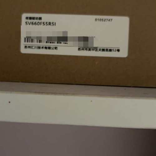 议价-汇川750W驱动器SV660FS5R5I，全新原装正品