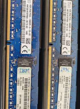 议价-IBM 小型机 服务器内存 OPT 78P0554 FRU