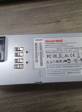 议价-长城GW-CRPS800B 800W 服务器电源冗余电源模
