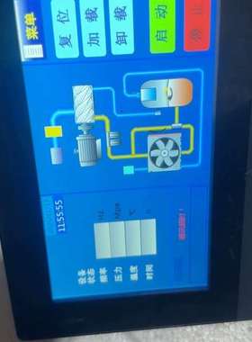 议价-英威腾触摸屏TC070A型号TC070A1，DC24V 7W