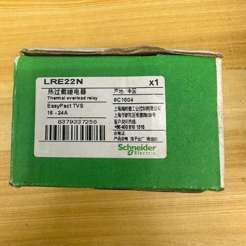 施耐德LRE22N热过载继电器，16-24A，全新原装正品，