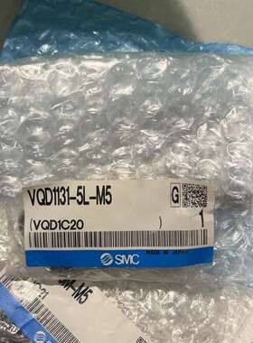 议价-SMC电磁阀VQD1131-5L-M5，全新原装正品，日