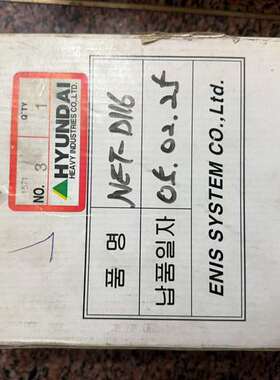 议价-HYUNDAI现代NET-DI16模块，16通道DI输入，原