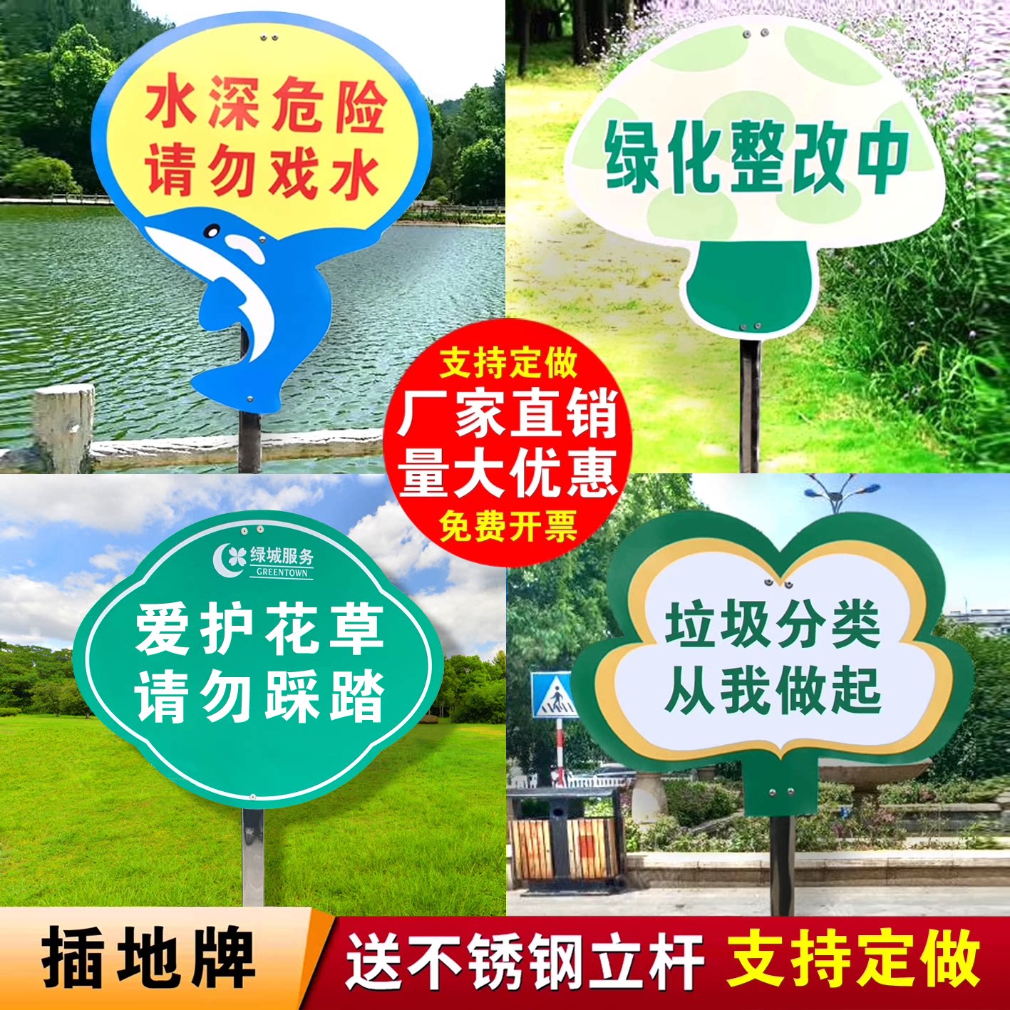 爱护花草牌景区公园草坪绿化牌小草标语牌小区物业文明养犬警示牌