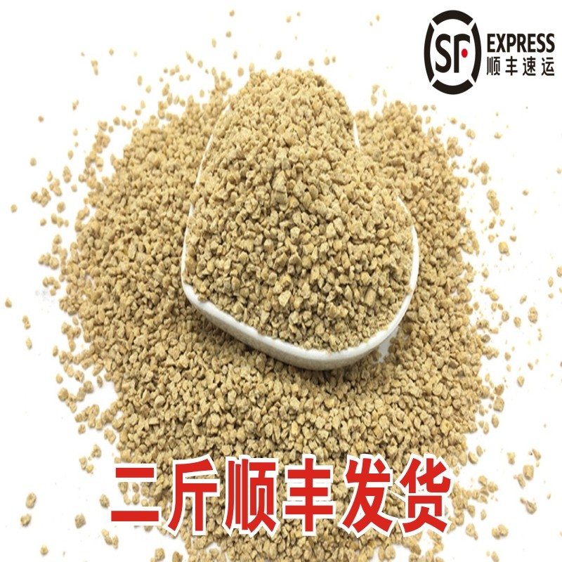 小鸭子饲料喂鸭专用宠物小鸟小黄鸭子小鹅小鸡吃的粮食物饲料雏鸭,宠物/宠物食品及用品,鼠粮,淘宝优惠券,粉丝福利购,淘宝优惠卷