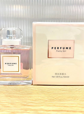 miniso名创优品俏女孩香水
