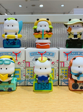 萌力星球可爱风盲盒名创优品摆件