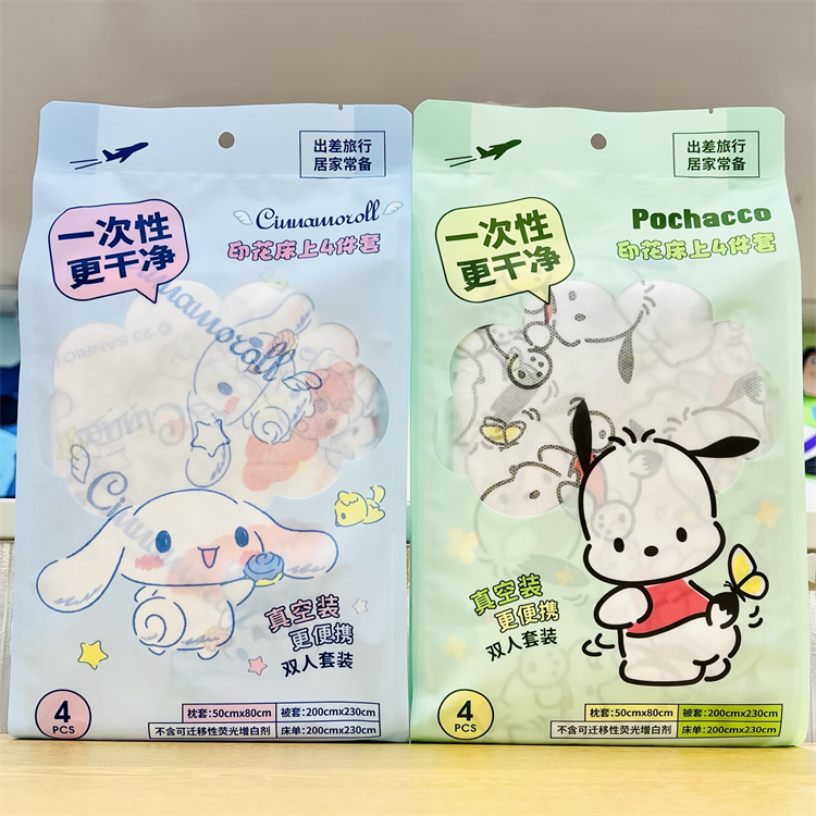 MINISO名创优品三丽鸥旅行四件套