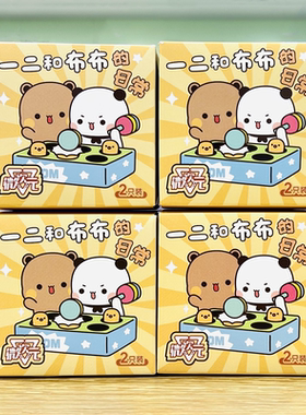 MINISO名创优品一二和布布盲盒