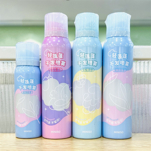 名创优品轻蓬蓬干发喷雾