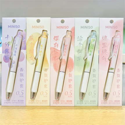 MINISO名创优品甜蜜果香香氛护套ST尖头速干按动中性笔0.5mm黑色