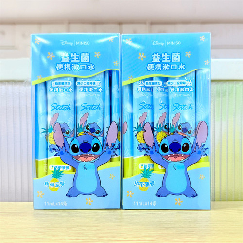 名创优品史迪奇菠萝益生菌漱口水
