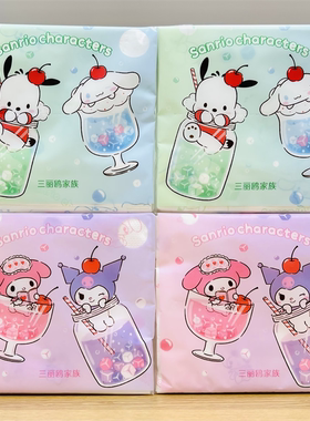 MINISO名创优品三丽鸥保湿纸巾