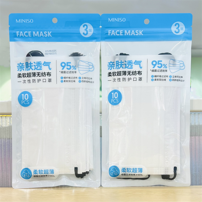 MINISO名创优品撞色口罩