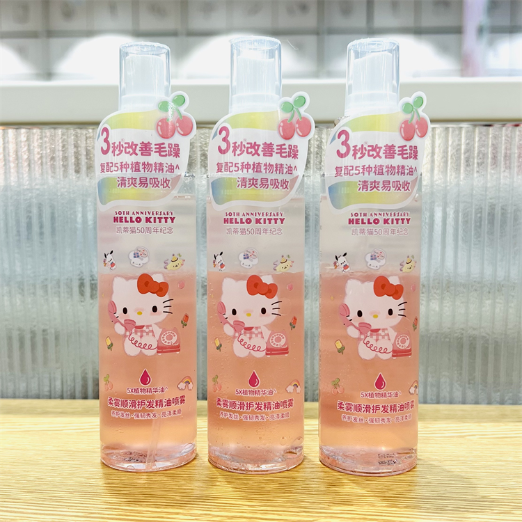 MINISO名创优品hello Kitty凯蒂猫周年柔雾顺滑护发精油喷雾100ml,美发护发/假发,护发精油,淘宝优惠券,粉丝福利购,淘宝优惠卷