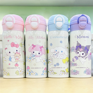 MINISO名创优品三丽鸥凯蒂猫乐思双饮304不锈钢保冷保温杯360mL